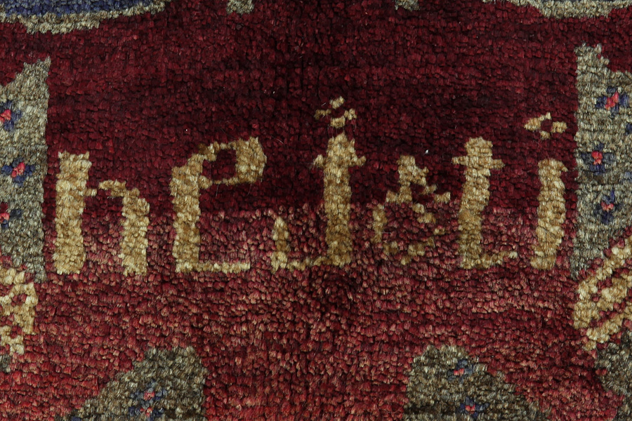 Qashqai Persian Carpet 212x138 - Picture 5