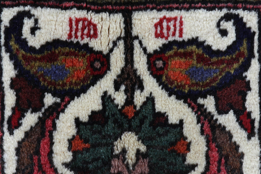 Bakhtiari - Garden Persian Carpet 292x175 - Picture 5